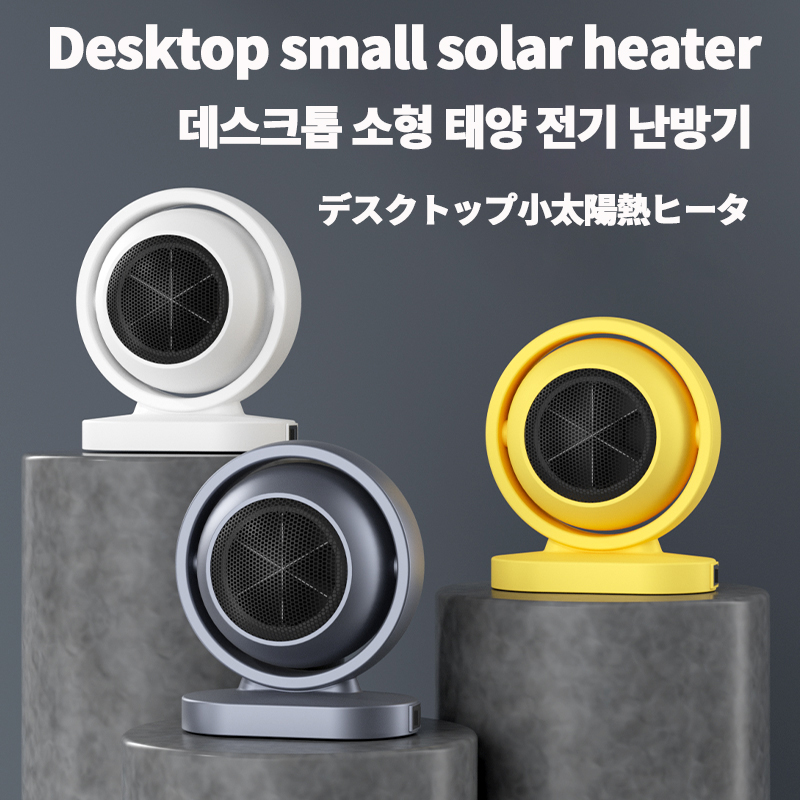 Mini kleine Solarheizung geräuscharme Lufter hitzer schnelle Heizung Destop Lüfter Heizung Winter heizung wärmer für Home-Office-Raum