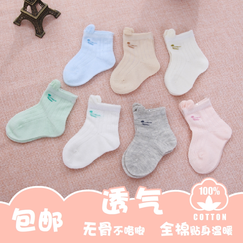 5 paar stijl baby sokken Leuke baby winter stijl ademend katoen sokken peuter
