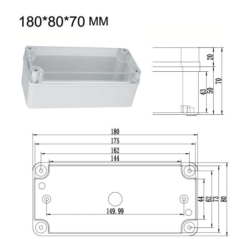 Waterproof Plastic Junction Box Transparent Cover Enclosure Electronic Instrument Housing Case Outdoor Project Distribution Box: 180x80x70mm