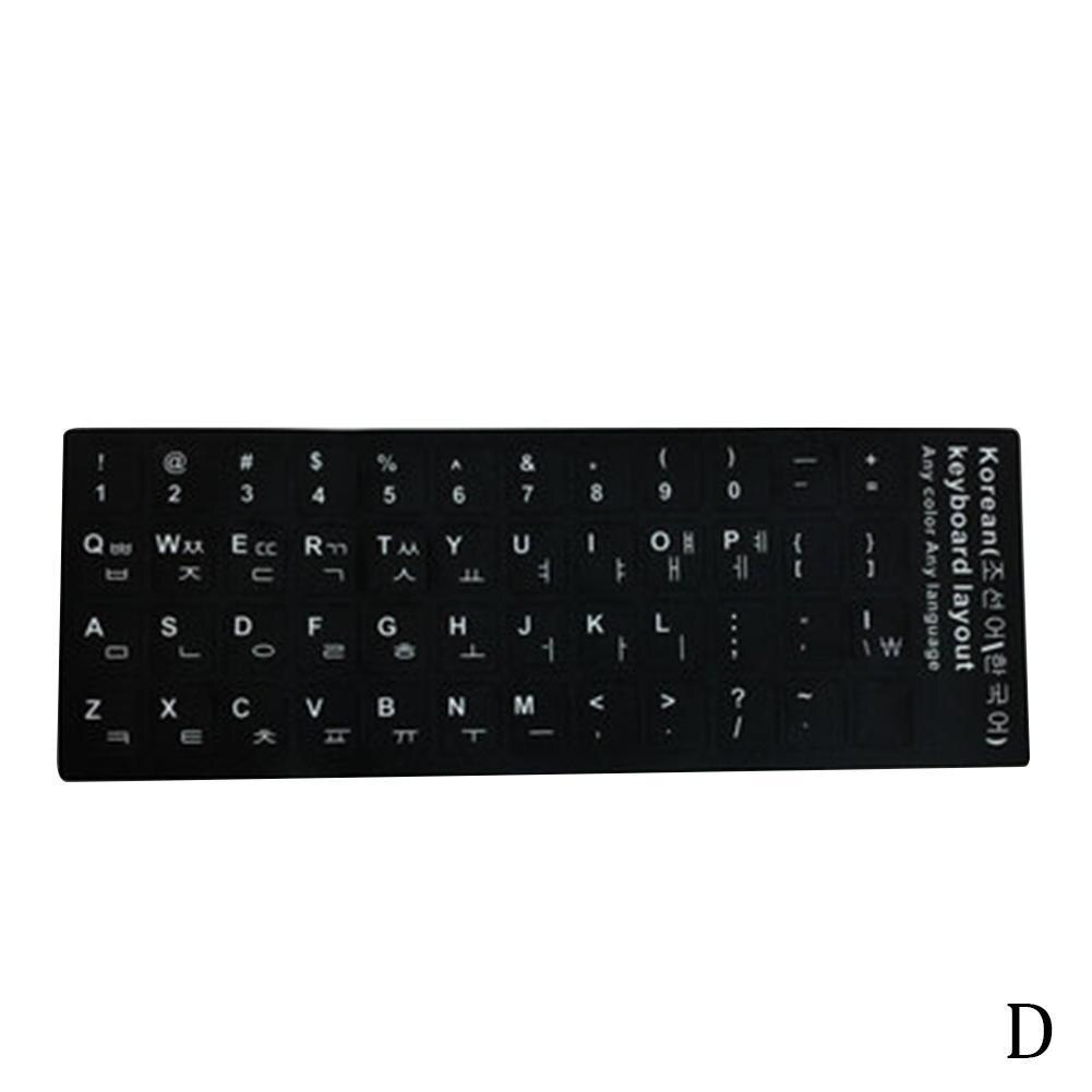 1 stk spansk russisk arabisk fransk tysk hebraisk italiensk koreansk computer tysk sprog vandtætte standard tastatur klistermærker: Koreansk
