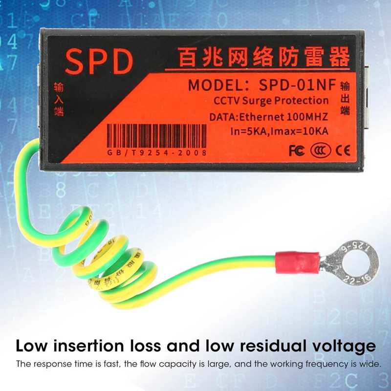 CCTV Surge Protection Anti-Thunder Device Network Arrester Protector RJ45 Thunder Preventer Network Thunder Preventer