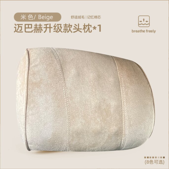 Zagłówek samochodowy poduszka strąk kark akcesoria robić poduszka robić auta z pianki pamięć wewnętrzny rdzeń zamszowy samochód szyi poduszka siedziskowa akcesoria wewnętrzne: Beżowy