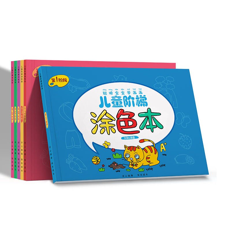 Tekening Chinese Kleurboeken Schilderen Boeken Aquarel Libros Studenten Kids Kinderen Leren Art Beginners Educatief: Default Title