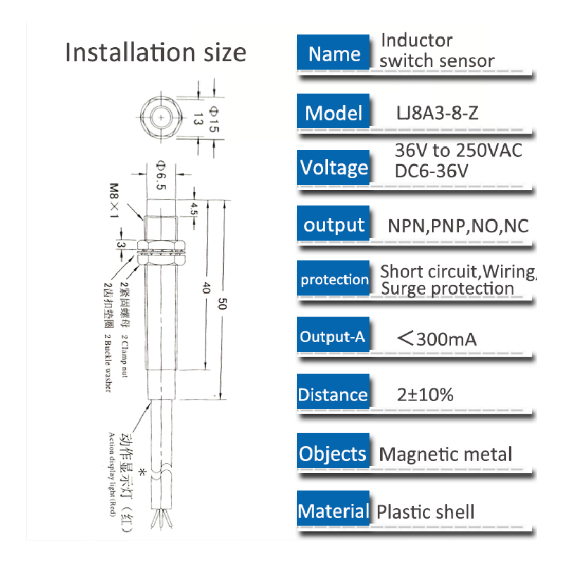 Inductance proximity switch metal induction switch sensor LJ8A3-2-Z/BX DC three wire NPN often open