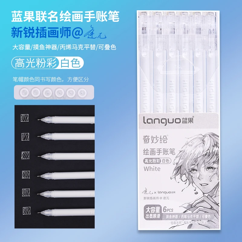 Marcadores de colores kawaii para estudiantes, bolígrafos de pintura estética, bonitos suministros de papelería de oficina, bolígrafo de gel: Blanco lechoso