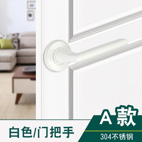 1PC One side Door Handles for Interior Doors Outside Black Door Handle Black Golden Silver Door Pulls Without Lock: white