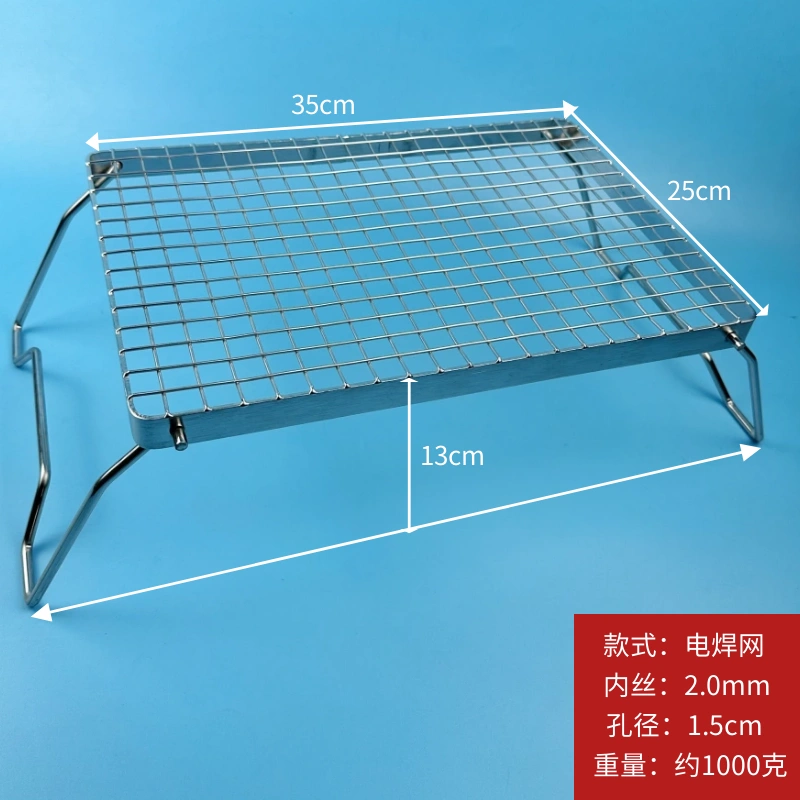 Opvouwbare Roestvrijstalen 304 Food Grade Stand Grill Draagbare Barbecue Raster Gaas Net Voor Outdoor Patio Kamperen: Paars