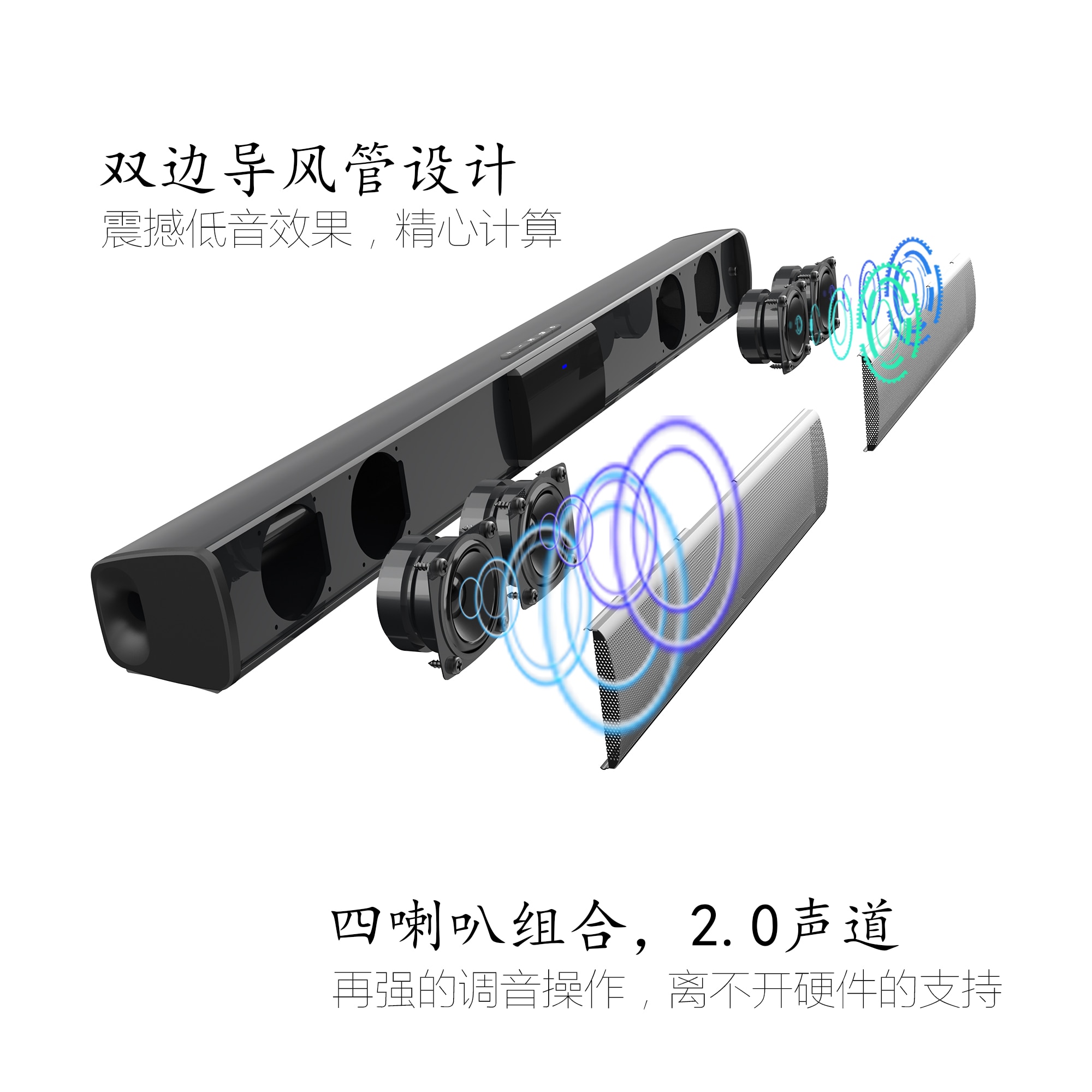 BS28D 20W TV Sound Bar Wired and Wireless Bluetooth Speaker Home Surround SoundBar for PC home Theater restauran TV Speaker