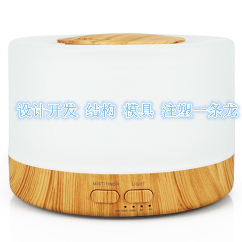 700 MUJI-style Aroma Diffuser: Light Color