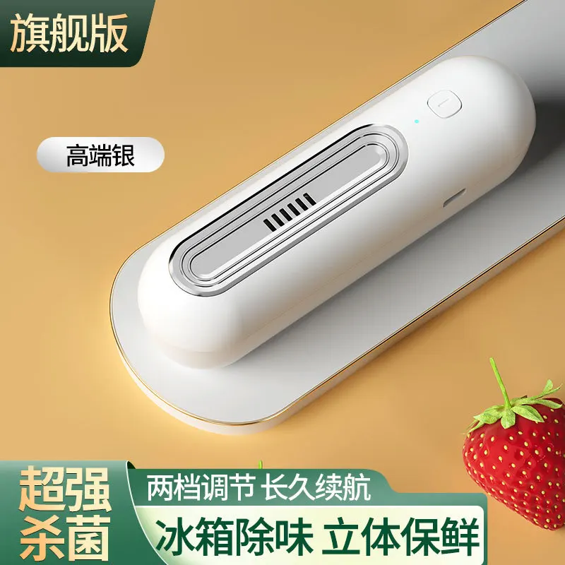 Koelkast Deodorant Luchtreiniger Koelkast Deodorant Voedsel Houdbaarheid Extender Verwijder geur Rook Huisdierentoilet Auto: YELLOW