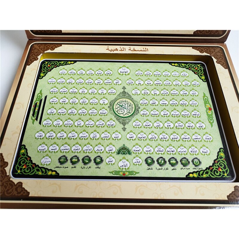 80 Section coran al-huda langue arabe apprentissage y-pad tablette ordinateur pour les enfants musulmans jouets éducatifs
