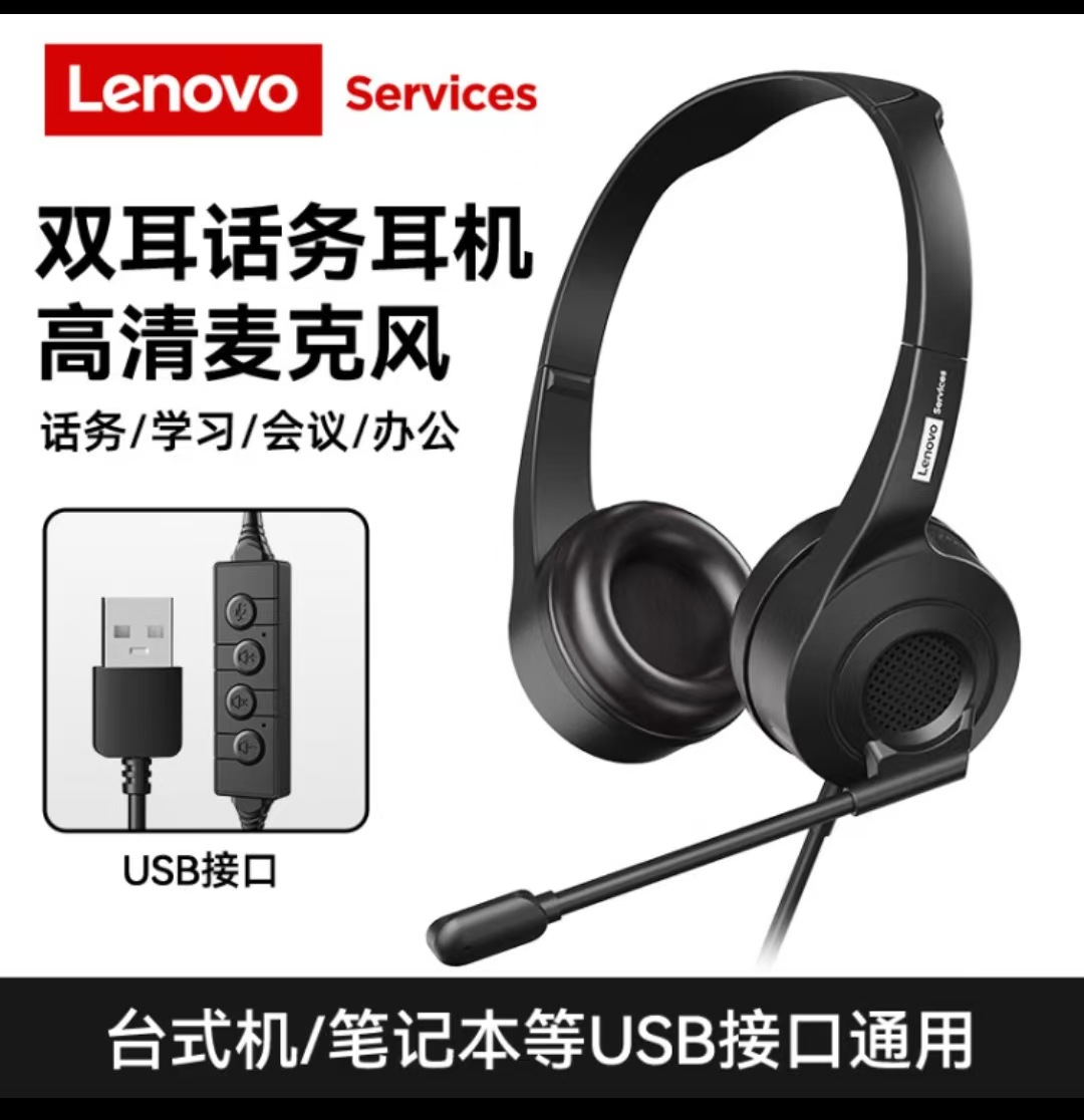 Cuffie leggere ServicesE01 | Cuffie fronte-retro cablate per PC, laptop, call center e comunicazione in ufficio: Blu