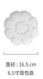 Ceramic Plate European Style Embossed Lace White Flower Shape Western Dishes Wedding Tableware Household Kitchen Supplies: 6.5 inch
