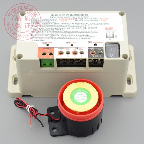 Voor Intercom Voeding 12V Lift Stroomstoring Noodverlichting Batterij 6V Vijf-Weg Intercom 24V draadloze Walkie-Talkie: 3