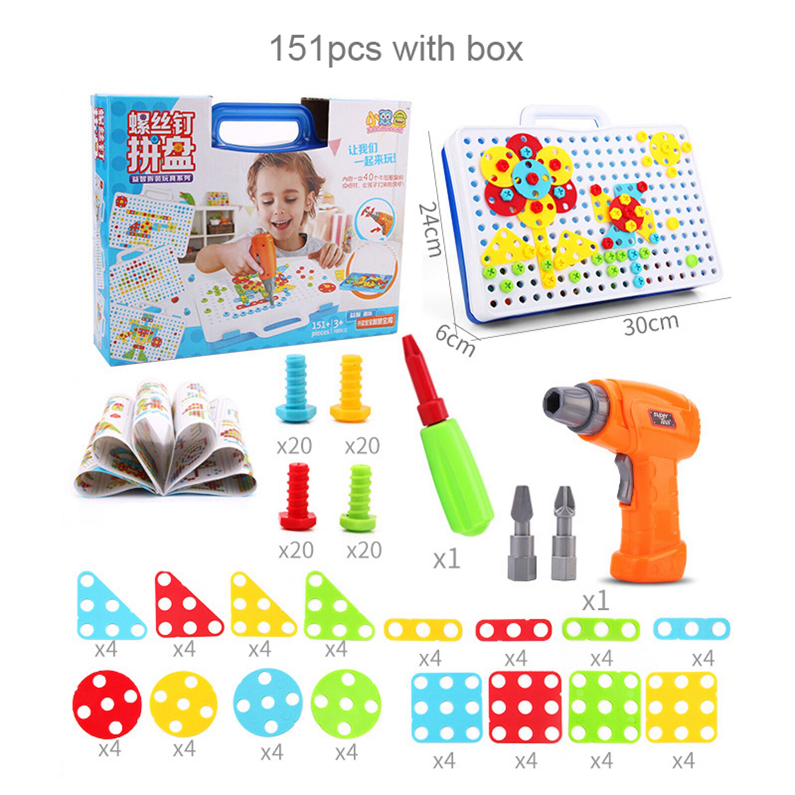 Elektrische Boor Speelgoed Simulatie Tool Speelgoed Gemonteerd Match Diy Model Kit Educatief Gebouw Speelgoed Sets Schroeven Speelgoed: Style1