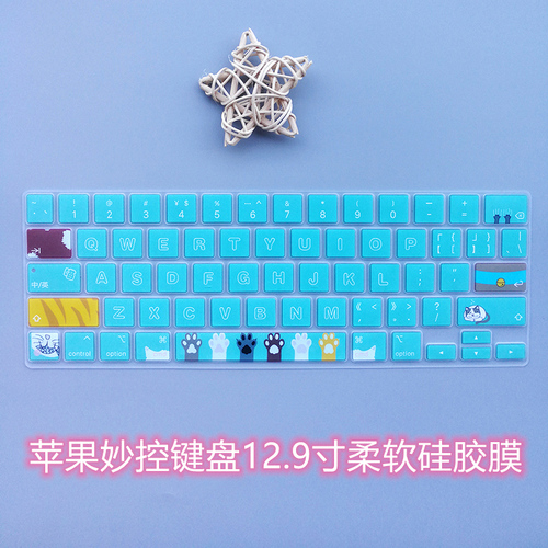 Keyboard Cover Protector Skin For Apple Magic Keyboard Film Tablet 11 Protective for IPad Pro 11 inch IPad Pro 12.9 inch: 12.9 inch type6