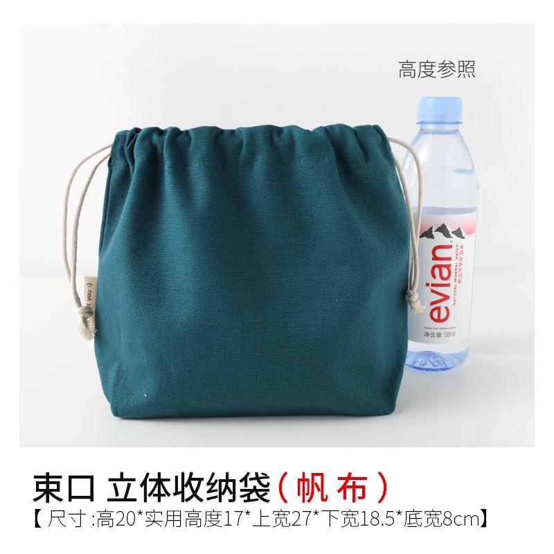 Effen Kleur Trekkoord Tas Kleine Canvas Tas Trekkoord Pouch Big Size Vrouwen Cosmetische Sieraden Kerst Cadeau Zakken String Pouch: Peacock Blue