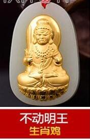 Natuurlijke Witte Tian + 18 K Solid Gold Ingelegd Chinese GuanYin Boeddha Amulet Lucky Hanger + Gratis Ketting Charm fijne Sieraden: BuDongZun