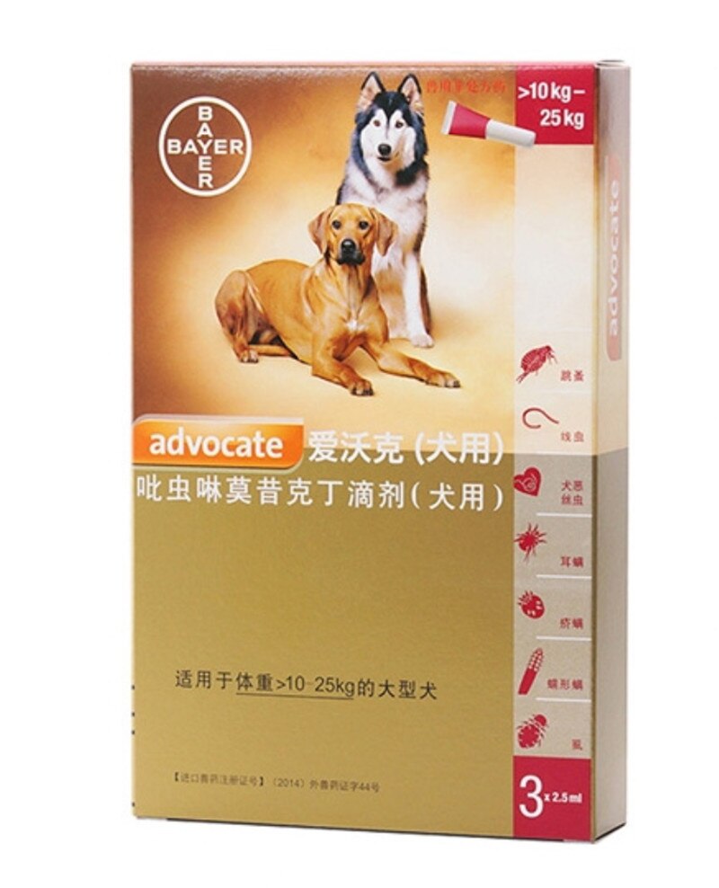 Bayer Advocate-Prevención de pulgas y garrapatas para mascotas, tratamiento multik9 Advantix con pulga y garrapata para gatos y perros: DOG 10-25kg 2.5ml / 3-Pcs