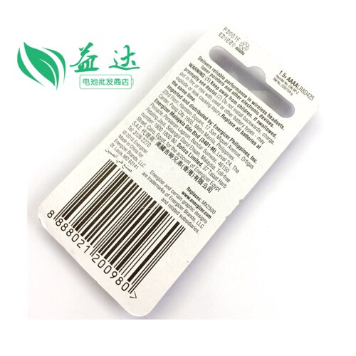 tablet, stylus battery, stylus pen, battery 9, AAAA batteries Rechargeable Li-ion Cell