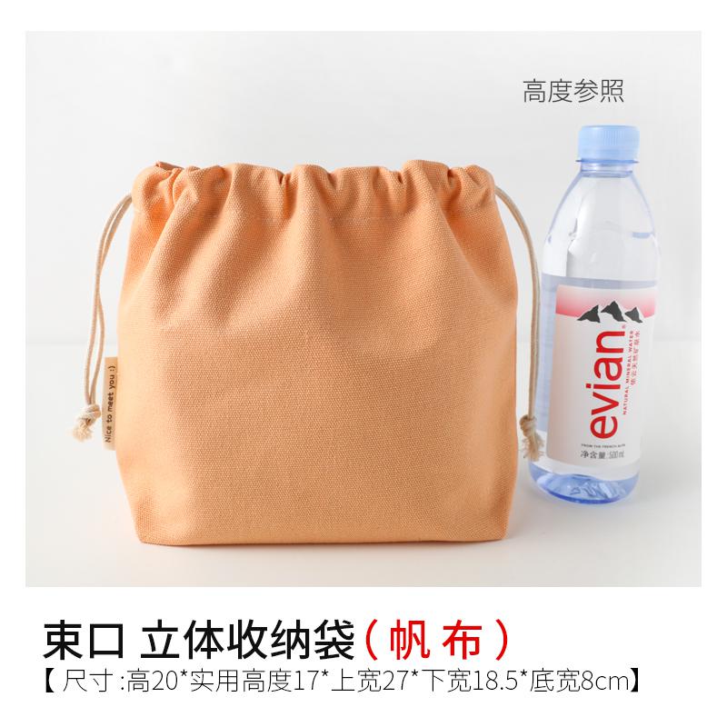 Effen Kleur Trekkoord Tas Kleine Canvas Tas Trekkoord Pouch Big Size Vrouwen Cosmetische Sieraden Kerst Cadeau Zakken String Pouch: Orange Yellow