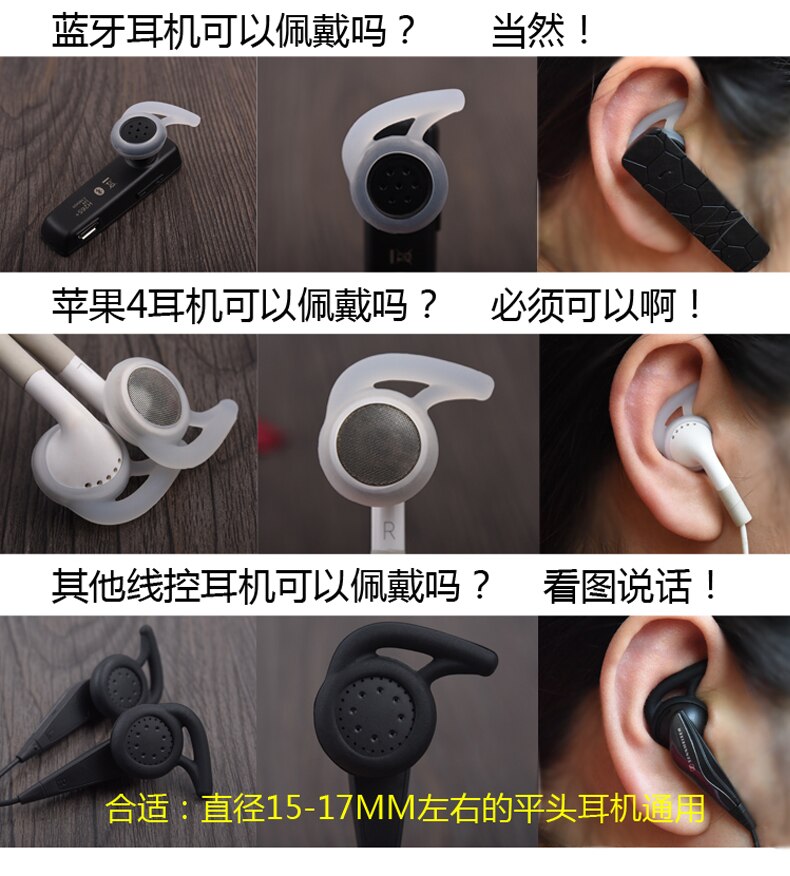 Aankomst Siliconen Oorkussens Buds Tips Headset Oordopjes Oordopjes Oordopjes Voor I8 Telefoon Earpods MX375 400 Opp MH126/9