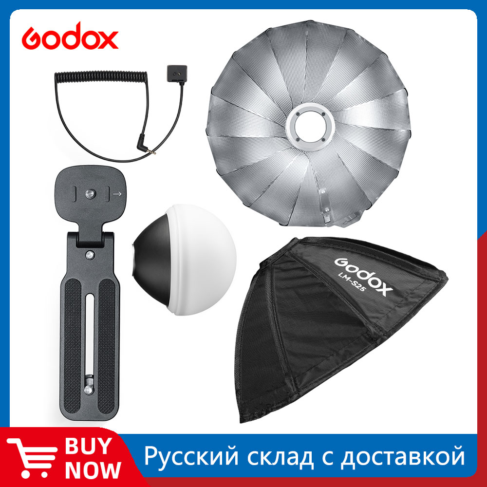 Godox Lux Master Accessories LM-S25 Octagonal Softbox LM-R27 Fan Type Reflector LM-R28 Reflector with Dome for Lux Master Flash