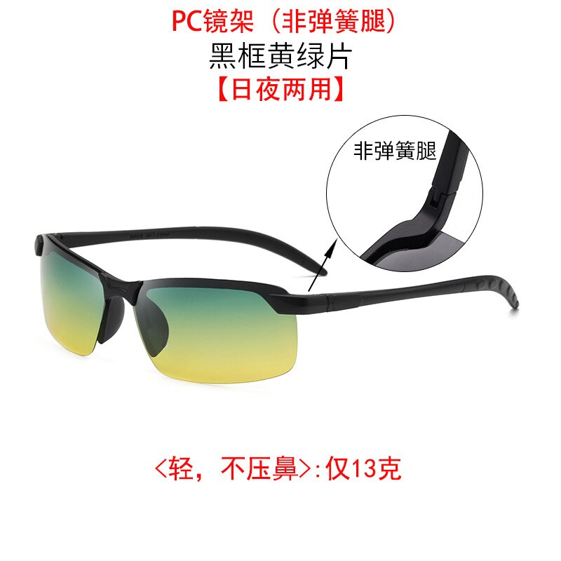 Driver Goggles Anti-glare Anti-UV Night Driving Enhanced Light Glasses Sunglasses Goggles Car Accessories: yellow to green