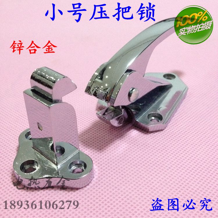Adjustable door lock, refrigerator handle, adjustable handle, hasp, pressure handle, cold storage lock, oven, oven accessories