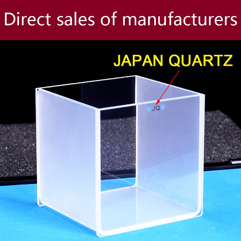Square quartz container(two polished windows)