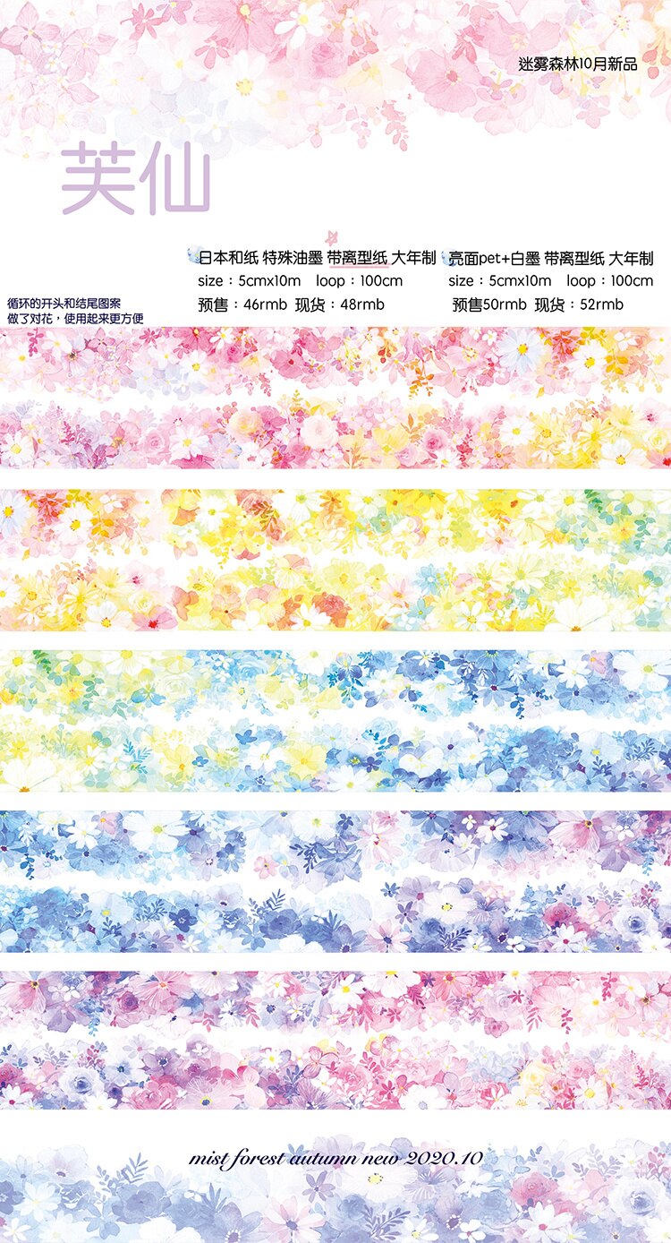 1 Loop Misty Decoratieve Washi Tape Sample Xianfu Kleurrijke Bloem Release Papier