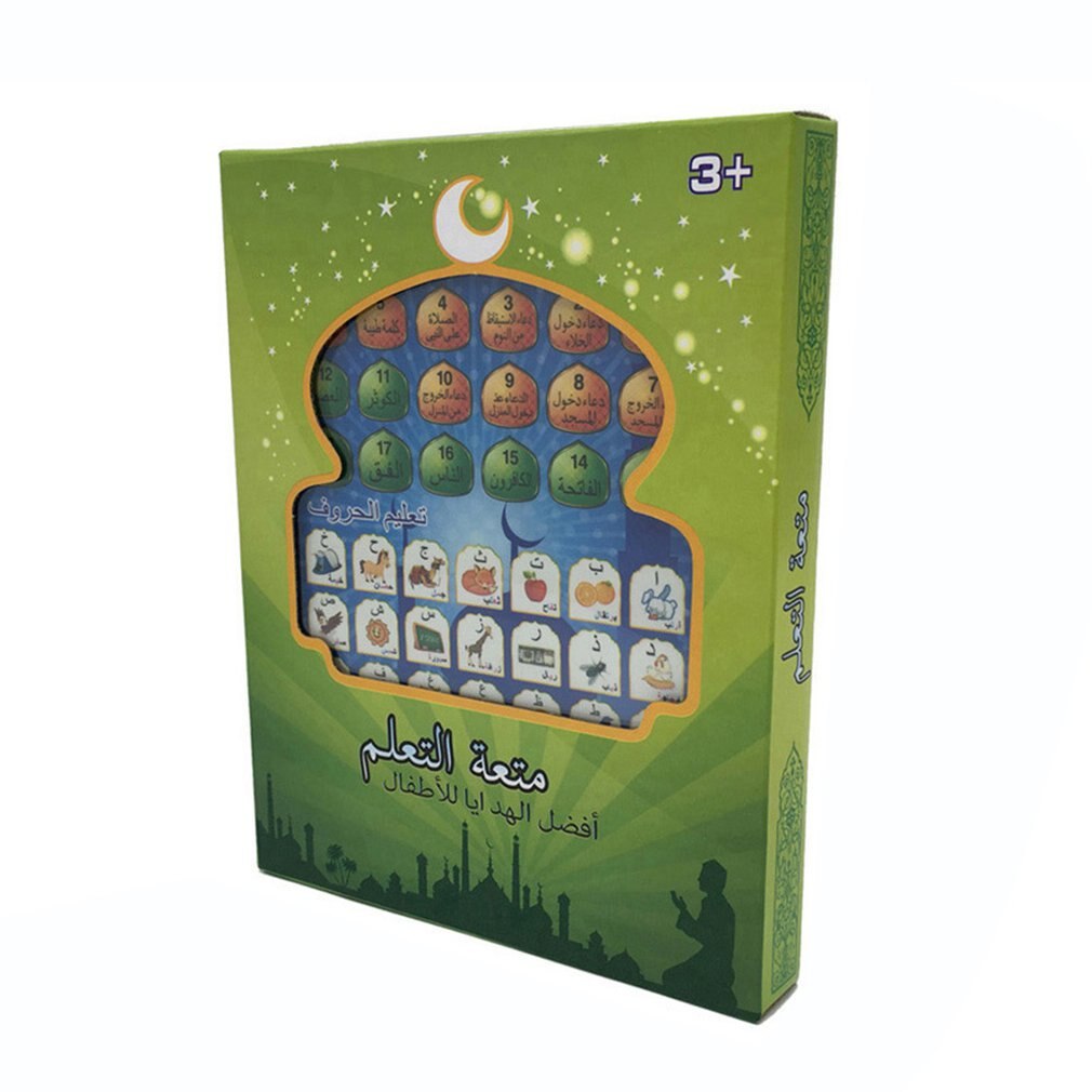 Arabic reading machine puzzle early education machine