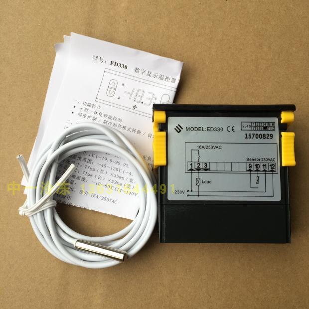 Shangfang ED330 thermostat range -45-120 ℃ cooling heating temperature controller