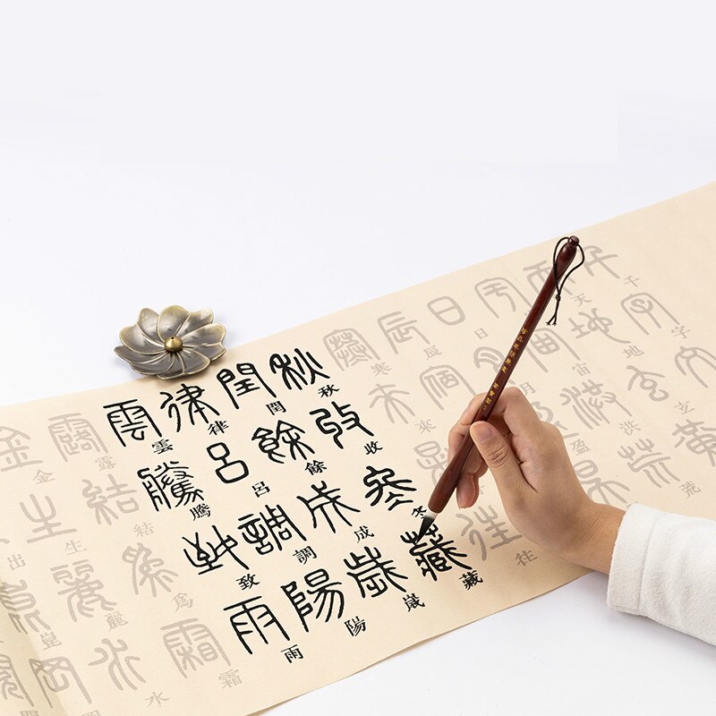 Deng Shiru-libro de escritura con sello para caligrafía china, libretas de caligrafía china tradicional Xaun, cuaderno con pincel de papel