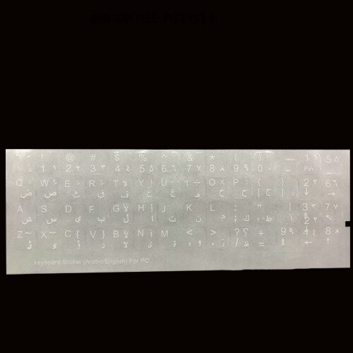 White Letters Arabic English Keyboard Sticker Decal Black Alphabet Black White Label Letters for Laptop PC Notebook Computer: Clear