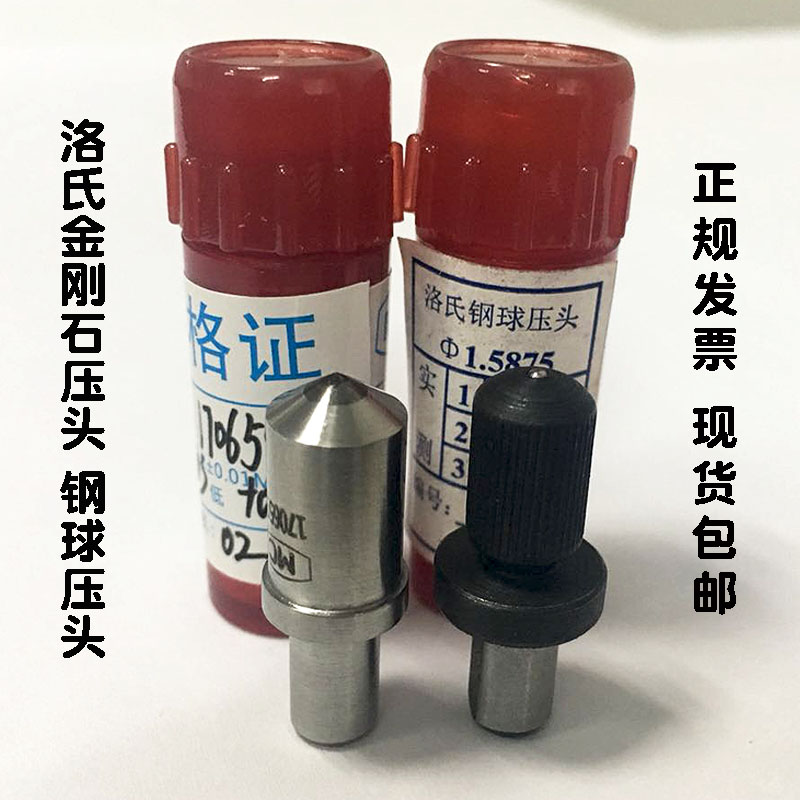 HRC Rockwell Hardness Tester Diamond Indenter Pure Natural Diamond Brand Diamond Indenter