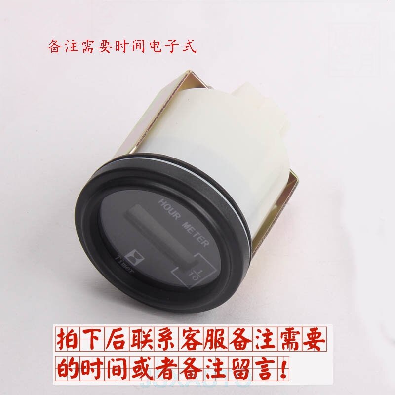 for Excavator loader bulldozer forklift engineering machinery universal with remote control timer chronograph hour meter: Remark time