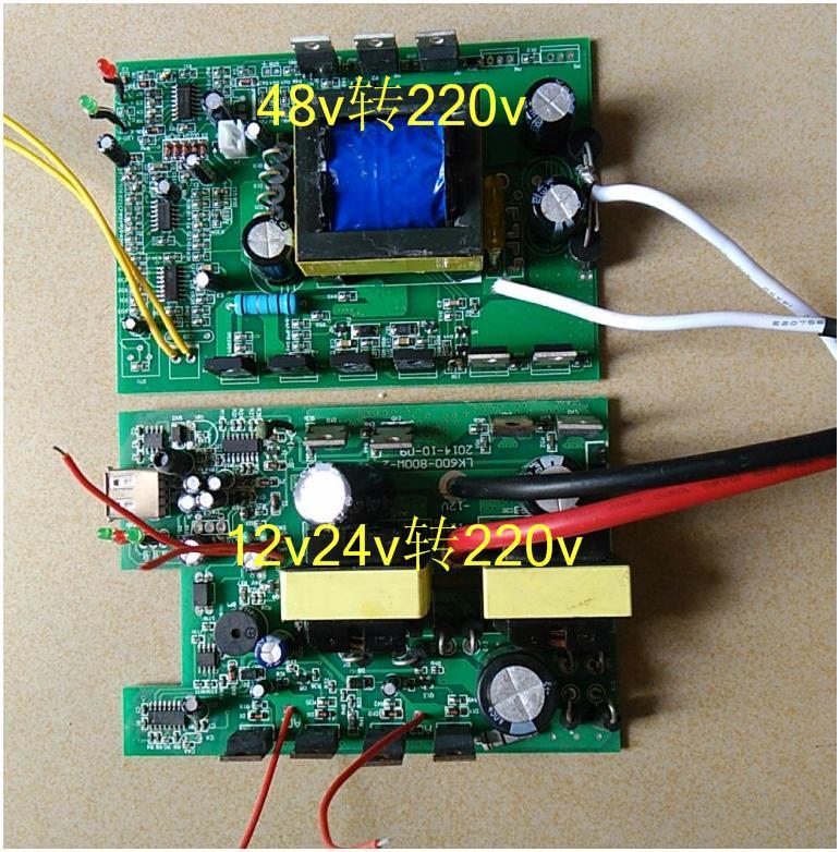 1000W Inverter Printplaat/Booster Circuit Board