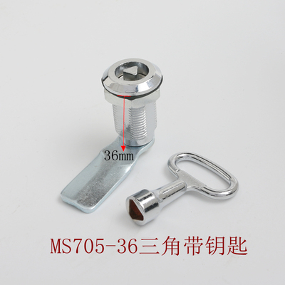 XJJ-MS705 Longer Triangle Lock Electric Cabinet Box Lock Communication Cabinet Distribution Box Switch Cabinet Cam Lock: Pink