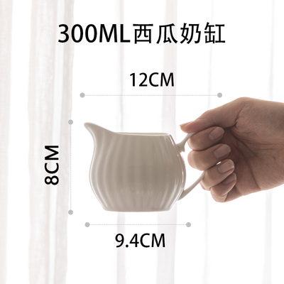 Taza de cerámica spigot, taza de café, leche, pequeño tanque de leche, taza de leche, hueso de flor, china, alivio británico, aparato para café a juego: Default Title