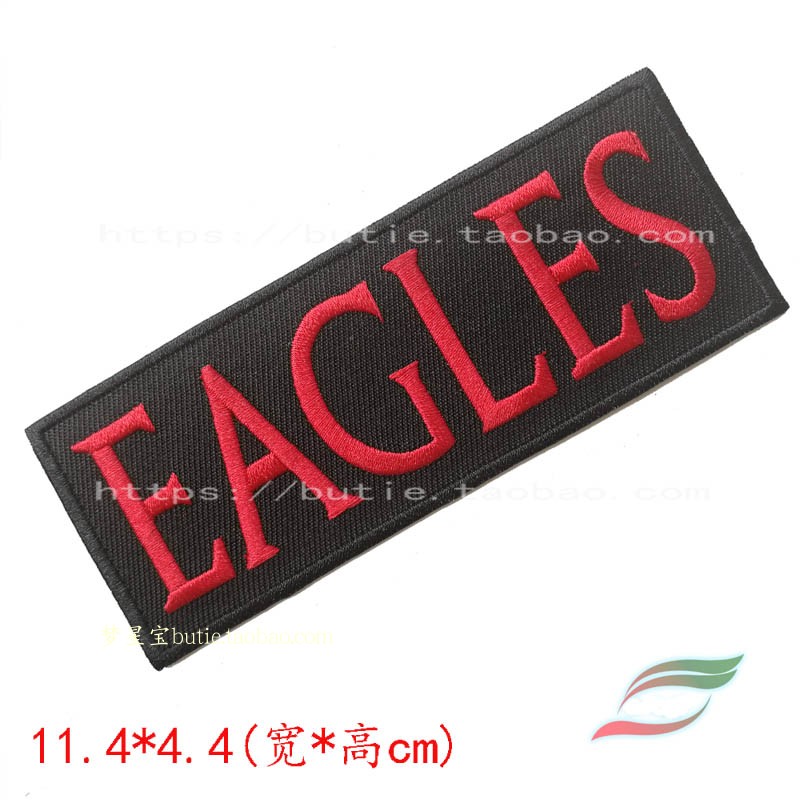 Plakband strijken, badges plakken, kleding borduren: Bruin