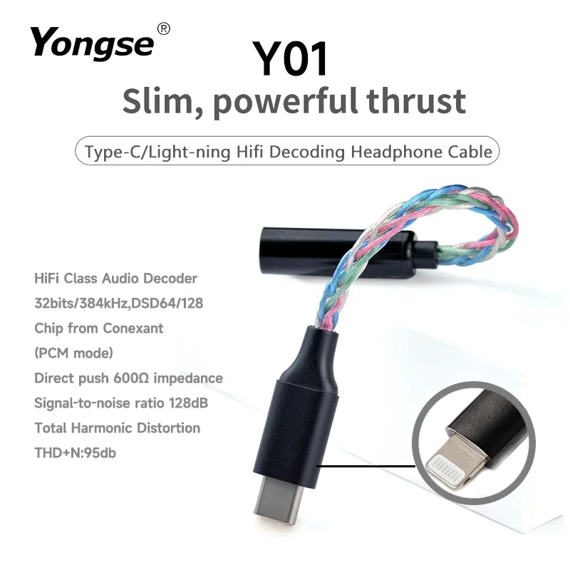 YONGSE Y01 Type-C Light-ning to 3.5mm/4.4mm Chip CX31993 CX31988 C100 Earphone Amplifie Digital Decoder Cable OTG DAC Adapter