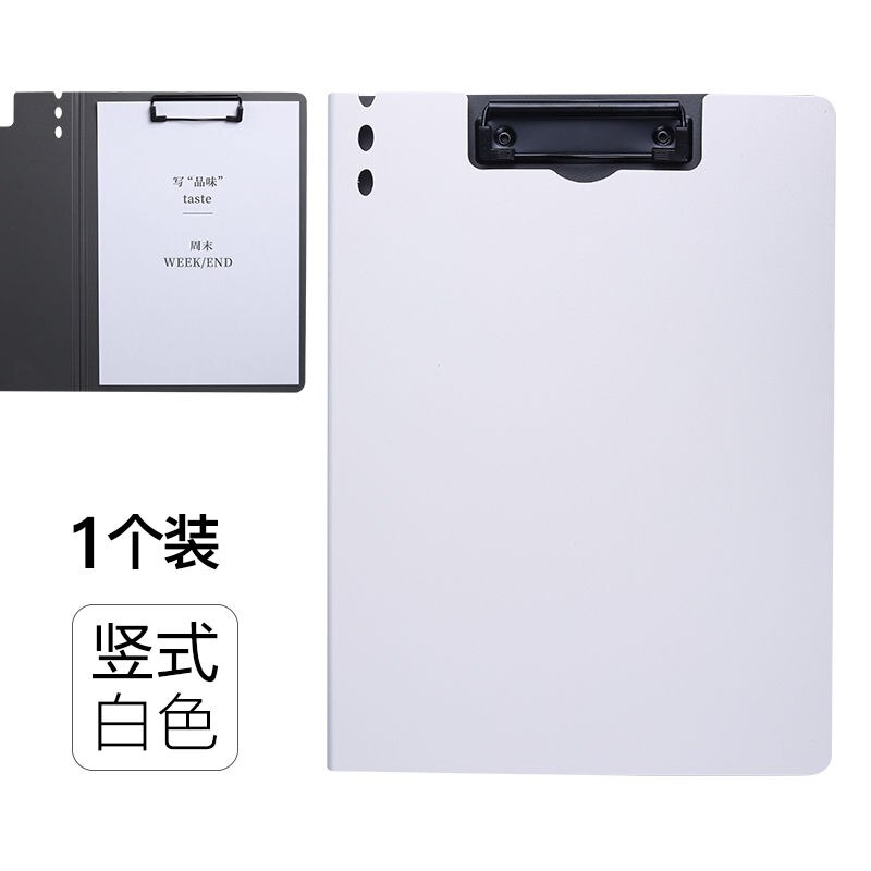 A4 Plastic File Folder/Test Paper/Contract Holder Office Documents Storage Clip Folder File Storage Clip Folder: White Vertical