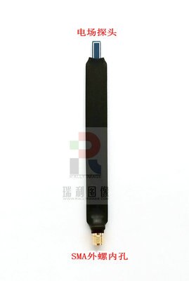 Emc Emi Near-field Probe Conduction, Radiation Rectification Simple Magnetic Field Probe 9 KHz-7 GHz II Type