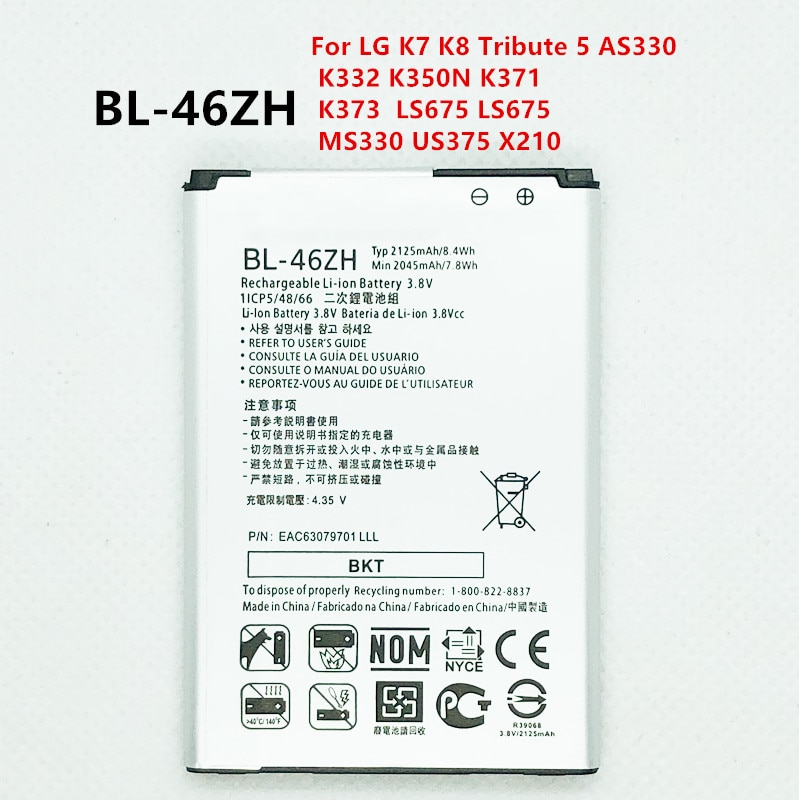 2125mAh BL-46ZH Battery For LG K7 K8 Tribute 5 AS330 K332 K350N K371 K373 K8V K89 LS675 LS675 M1 M1V MS330 US375 X210 BL46ZH