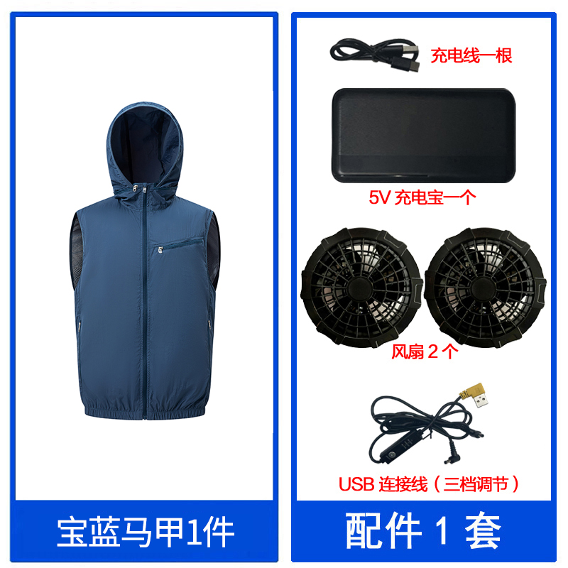 Kühlende weste mit tragbarem Ventilator, ärmellose weste mit klimaanlage und usb-anschluss, 8 stunden kühlung für arbeiten bei hohen temperaturen, fahrradjacke: L / Blau