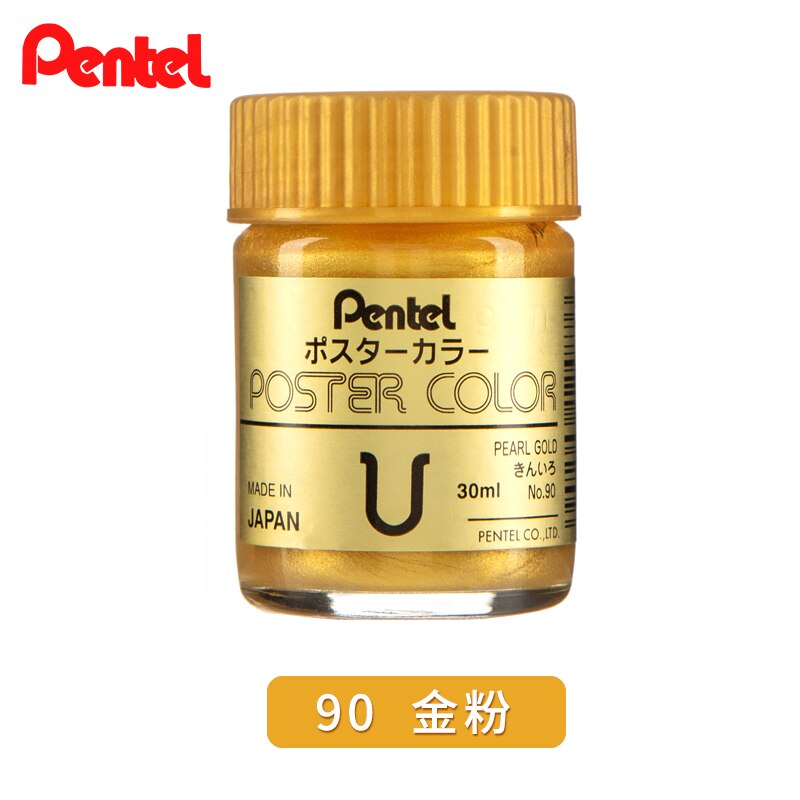 Japan Pentel Poster Color Gold/silver Pigment 30ML for Calligraphy Brush Ink Advertising Painting Pigment Gouache Painting: Gold