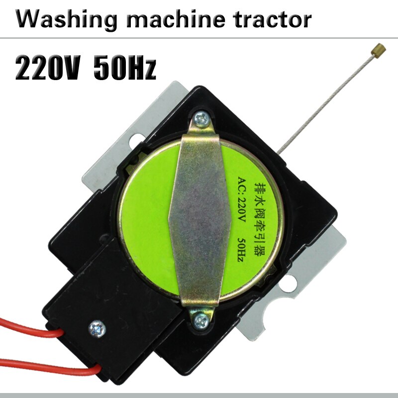 Washing machine drain valve motor Washing machine tractor Washing machine drain valve Tractor drainage motor