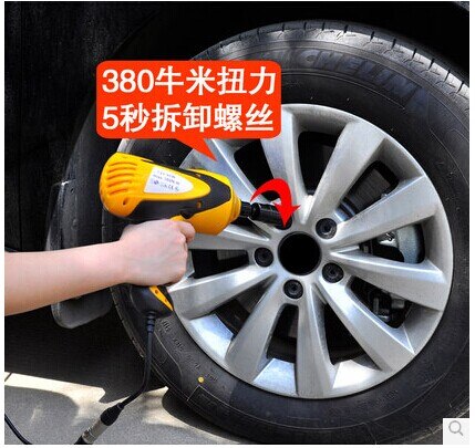 380N.M Electric Wrench DC 12v Car Impact Car/Suv Changing Tire Tools 1/2 Connector