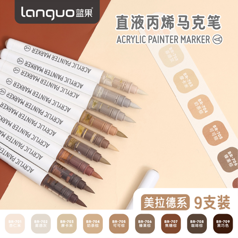 Languo – stylo marqueur acrylique, peinture à tête souple, peut être empilable, contrôle intelligent de la couleur, stylos de couleur à l'encre, ensemble de pinceaux pour étudiants de 9 couleurs: Orange